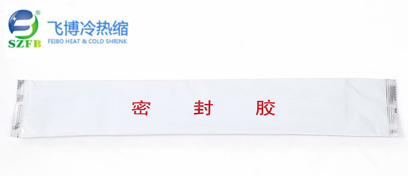 密封膠1.jpg