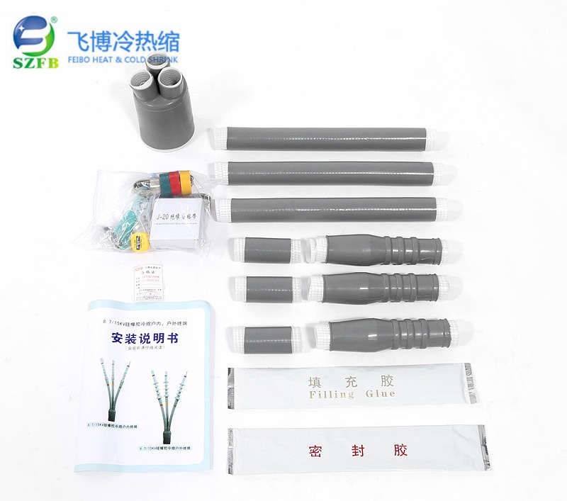 10kv冷縮終端戶內(nèi).jpg