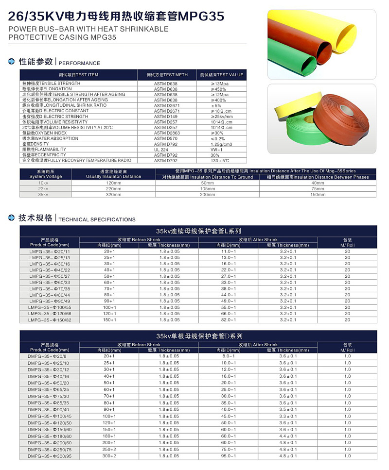 產(chǎn)品參數(shù).jpg